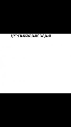 Сижу в наушниках) 5D-мемы
