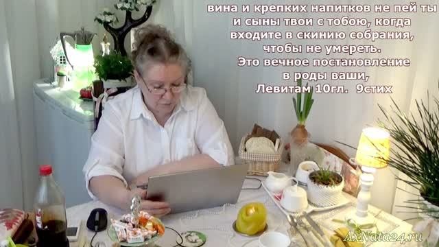 Причастие алкоголем - грех (2-я.) Служители будут пить чашу гнева Господня. монтаж. Вино и причастие