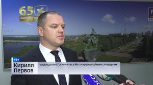 Атака БПЛА, паводок и пыль: о чем рассказали власти республики журналистам – сюжет «Вестей»