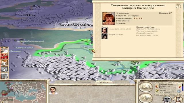 Селевкиды№15 колесницы