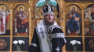 Проповедь епископа Серафима в среду 6-й седмицы Великого поста