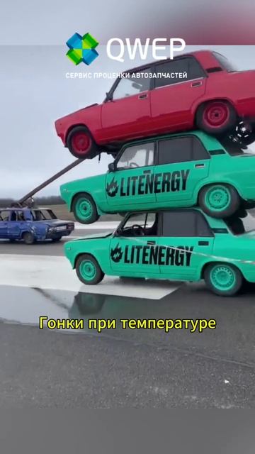 Погнали #автомагазин #сто #бизнес #автозапчасти #автосервис #автобизнес #авто #юмор