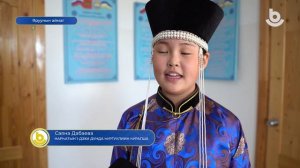 Багшын нэрэ хүндэтэй