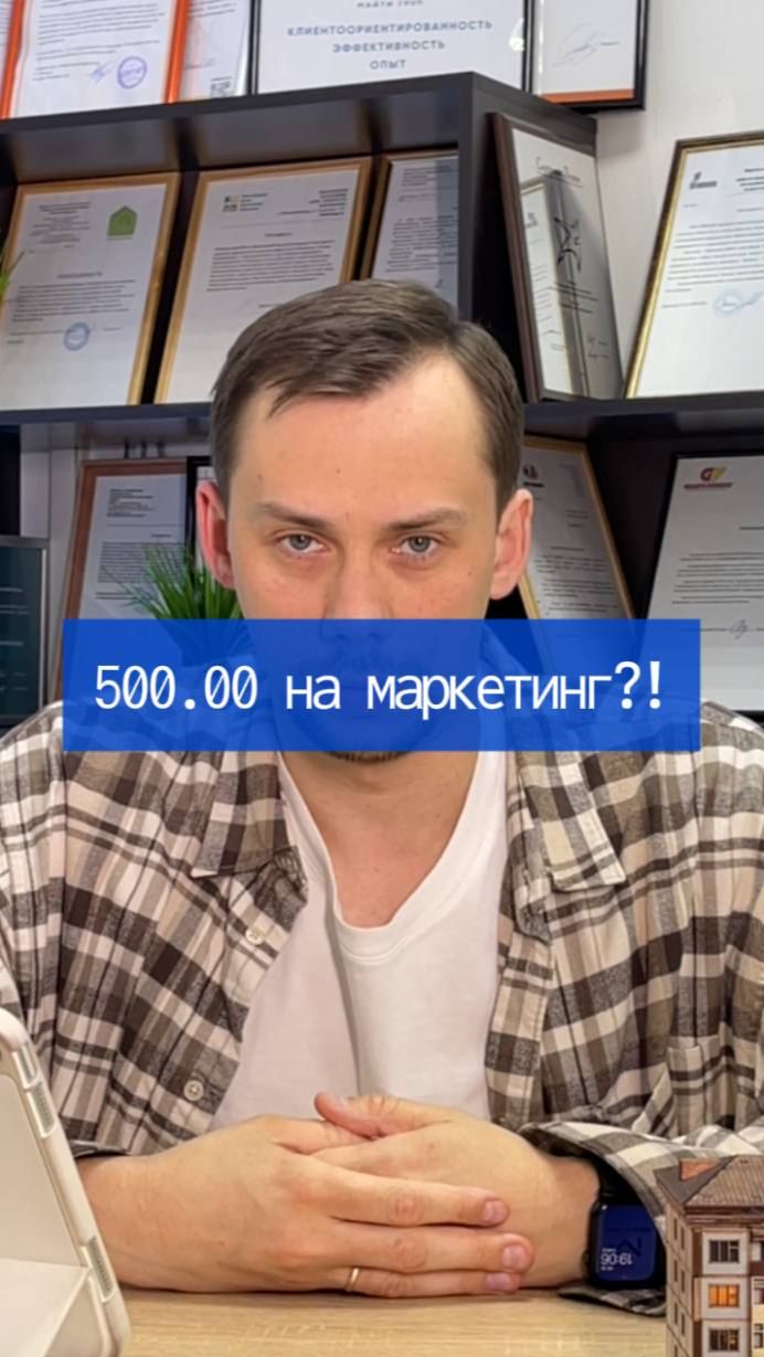 Маркетинг дома или в агентстве?