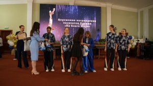 На Благо Мира Премия