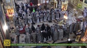 Великопостное говение духовенства совершено в Сыктывкарской епархии