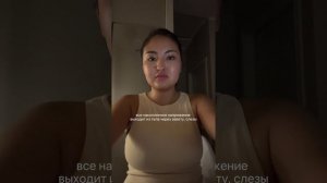 Снятие напряжения.mp4