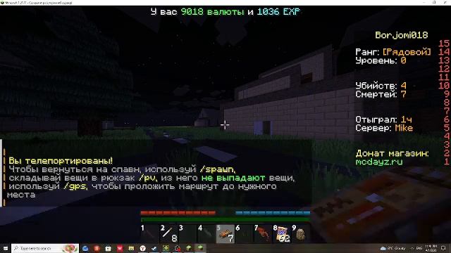 играем что еще сказать