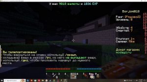 играем что еще сказать