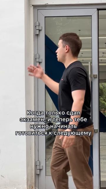 Ну как так то!