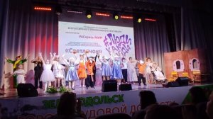 Финальный ИТС "Светлячок" Центр "Доверие" Со Спектакль "Мама"