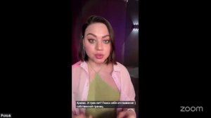 Практика Онлайн