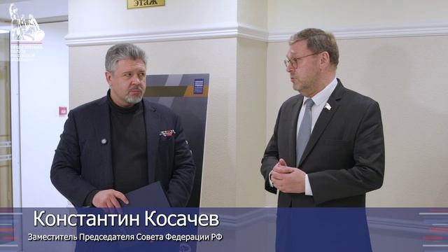 Совет Федерации_Презентация книги_Григорьев