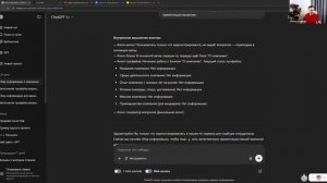 Спринт День 2: Разработка агентской схемы для адаптации пользователя в сервисе