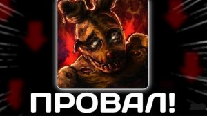 Bite by night - РАЗОЧАРОВАНИЕ РОБЛОКСА? (нет)