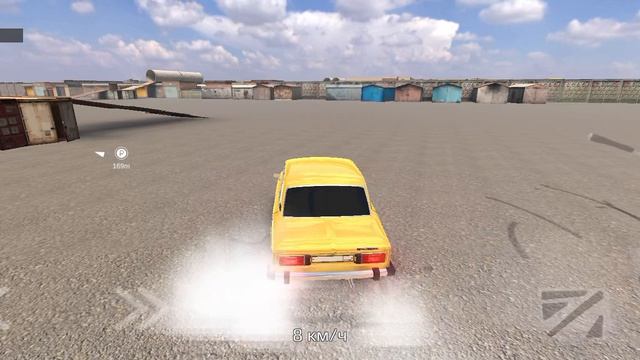 погнали 3 часть