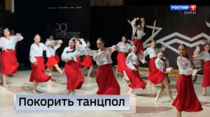 В Донецке состоялся финал конкурса-фестиваля современного танца «Воздух»