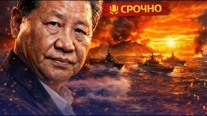 СРОЧНО; Северная Корея ГОТОВИТ УДАР по США?  ⁄  ДРОНЫ над Финляндией  ⁄  Китай НАЧАЛ ОПЕРАЦИЮ