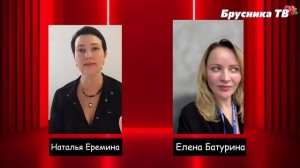 Ищем таланты в Брусника ТВ! 📣