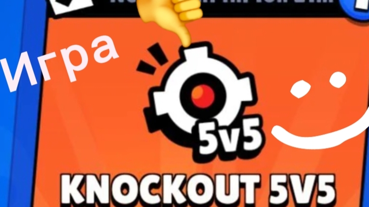 1 видео.Удача минус 1000