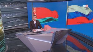 Путин и Лукашенко обменялись поздравлениями с Днем единения народов России и Беларуси