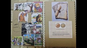 Ущенко В. А. Городской конкурс лэпбуков «Мир Владимира Даля: от словаря до сказки»