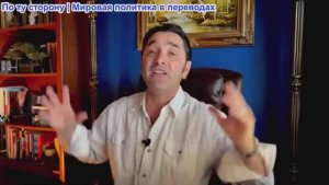 Эмиль Косман - Япония финансирует Киевскую банду. Зе приказано отступить