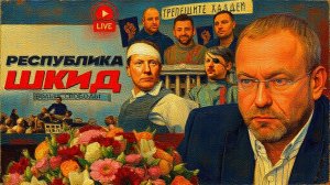 РАМП наварил смак со смыком на всю Европу: по-немецки ЦАЦКИ-ПЕЦКИ, а по-русски БУТЕРБРОД! - Волг ШЕЛ