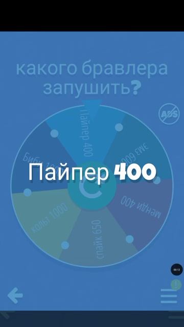 бравлеры и кубки 2 часть #brawlstarsgame