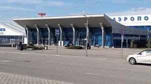 Позорный  автосервис в аэропорту Мин-Воды! Единственный аэропорт в РФ без автобусов! 2.04.2026 г.