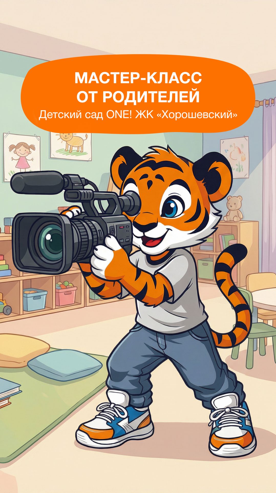 Урок блогинга для самых маленьких 🎥