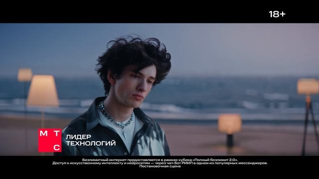 МТС | Тариф РИИЛ | Раздача