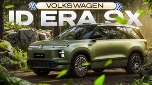 VOLKSWAGEN ID ERA 9X - Первый последовательный гибрид! Обзор и ТестДравайв.