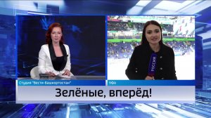 Сегодня на «Уфа-Арене» «Салават Юлаев» играет с «Автомобилистом»