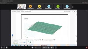ЧМ 2 Семестр 11 Пара 1 часть
