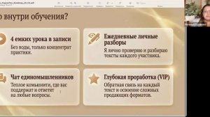 Как копирайтеру выйти на стабильный доход в 2026 году