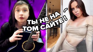 Гитарист и одни КРАСОТКИ в Чат Рулетке! (Лучшее)