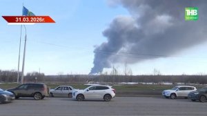 Нижнекамск после взрыва: число погибших растёт, продолжаются поиски