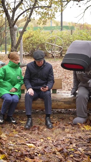 Сканеры в парке