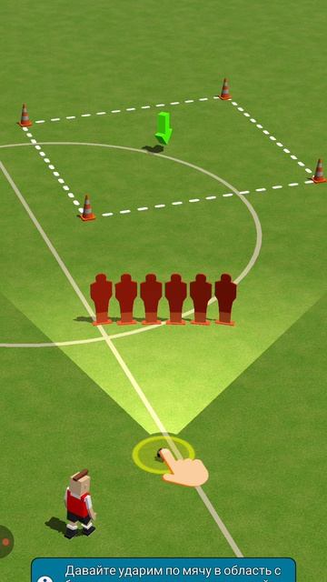 Мини футбол