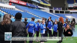 Победители Кубка Ростова-2026
