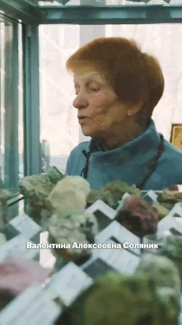 Геолого-минералогический музей Дальневосточного геологического института ДВО РАН