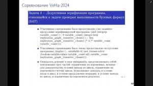 02.04.2026. Кондратьев Д.А. Семинар ИНТЕЛЛЕКТУАЛЬНЫЕ СИСТЕМЫ и СИСТЕМНОЕ ПРОГРАММИРОВАНИЕ