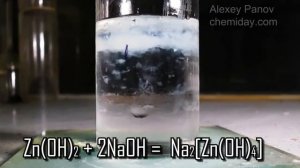 Химия 9 класс. Практическая работа №7. Опыт 3 "Качественная реакция на ионы цинка"