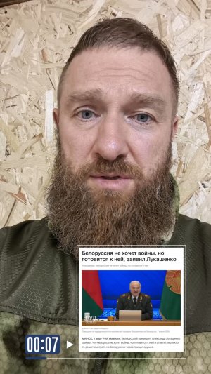 Единый фронт Союзного государства: от цифрового вещания до боевой готовности