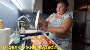 ЗАПЕКАЮ БРОЙЛЕРНОГО ПЕТУШКАС КАРТОФЕЛЕММОРКОВКОЙКРАСНЫМИ ПЕРЦАМИИ ЛУЧКАМИ