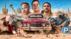 🍿 ПЕРВЫЕ СТУЛЬЧИКИ в АМЕРИКЕ - Антон Форсаж, Чердак и другие