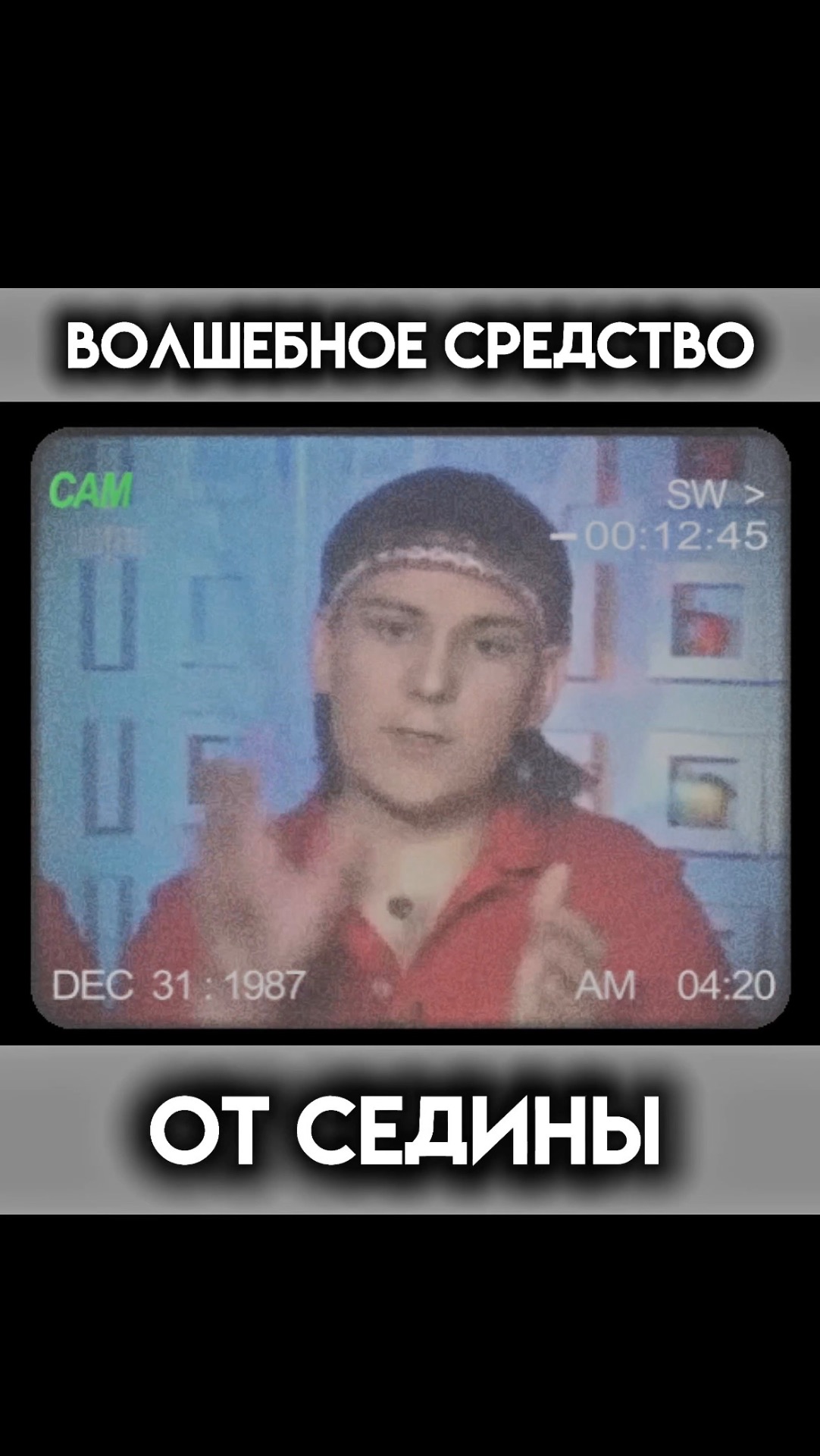 «Волшебное» средство от седины существует?