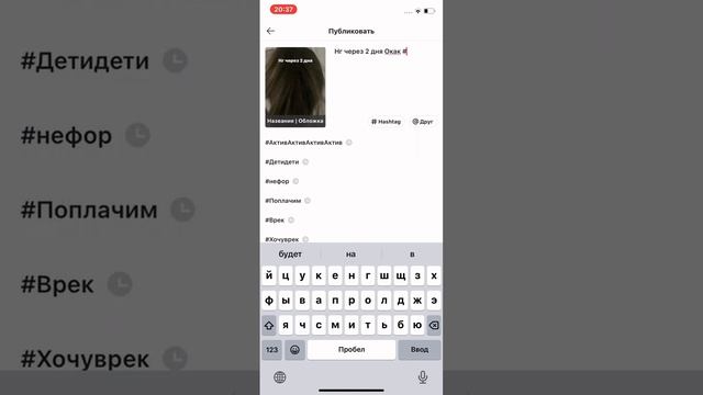 СНИМАЛ КРИНЖ В LIKEE 5 ДНЕЙ (2 часть)