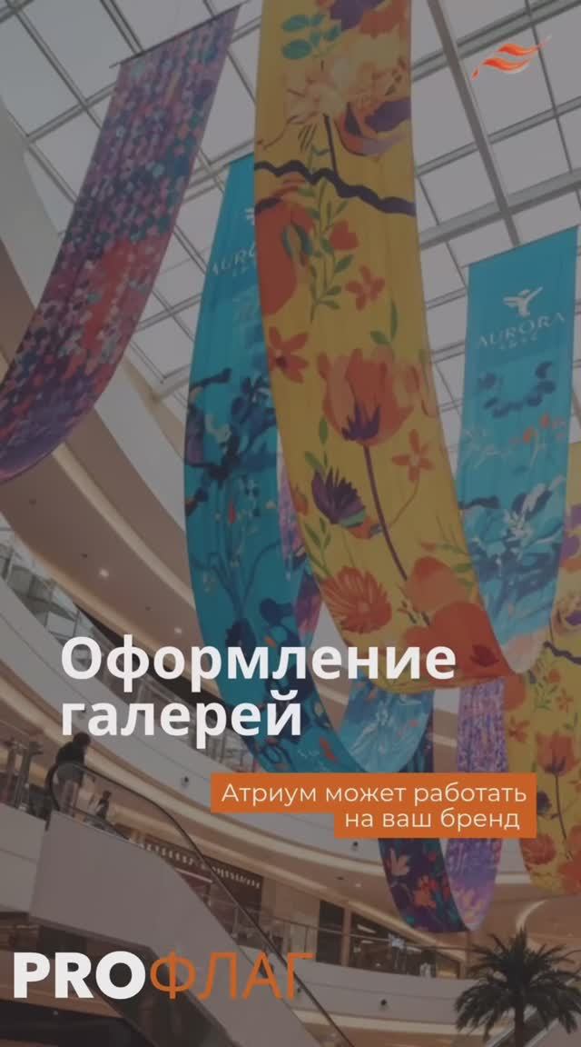 Печать на ткани = лёгкость и масштаб✨